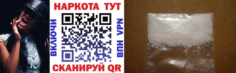 Купить наркотик Белинский COCAIN A-PVP Марихуана Гашиш