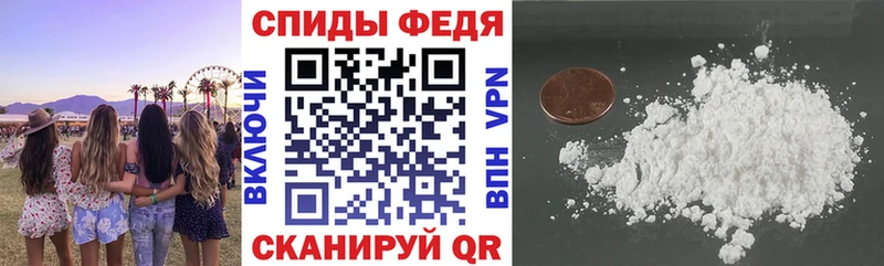Амфетамин VHQ  ссылка на мегу как зайти  Белинский 