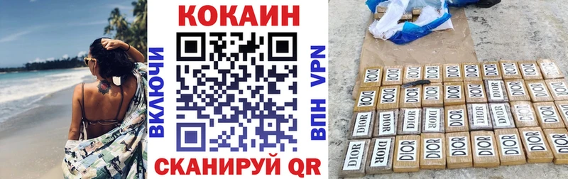 COCAIN 98%  купить   Белинский 