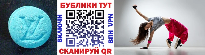 цены наркотик Белинский Экстази 280 MDMA