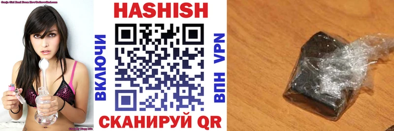 ГАШ индика сатива Белинский