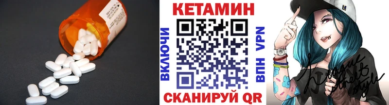 сколько стоит  Белинский  КЕТАМИН ketamine 