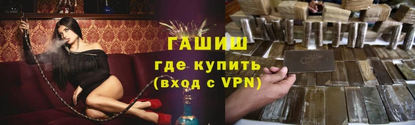 бошки Арсеньев