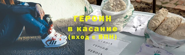 мефедрон мука Армянск
