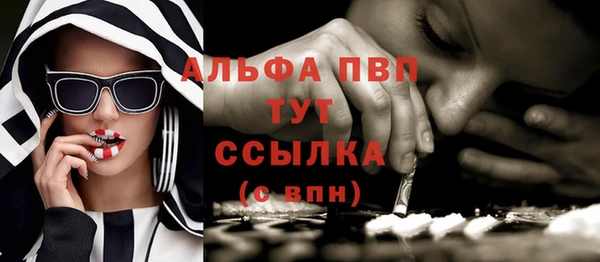 трава Баксан