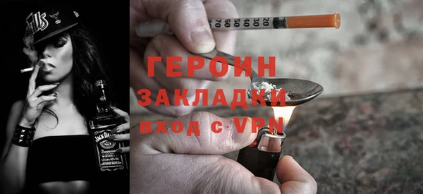 альфа пвп VHQ Нефтегорск