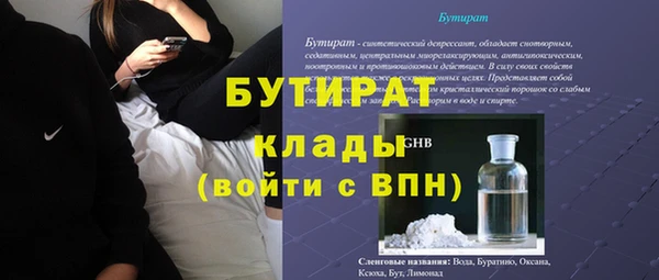 не бодяженный Аркадак