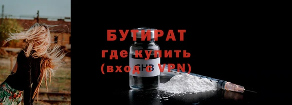 бошки Арсеньев