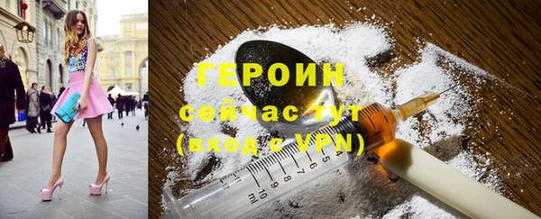 альфа пвп VHQ Балабаново