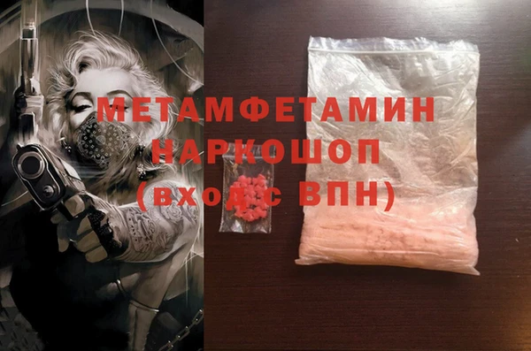 мефедрон мука Армянск