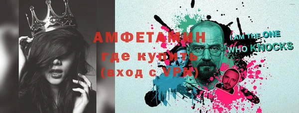 альфа пвп VHQ Балабаново