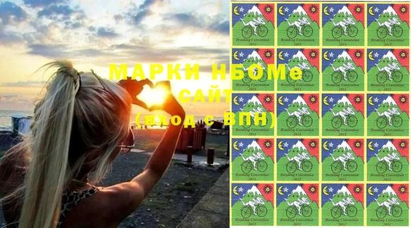 мефедрон мука Армянск