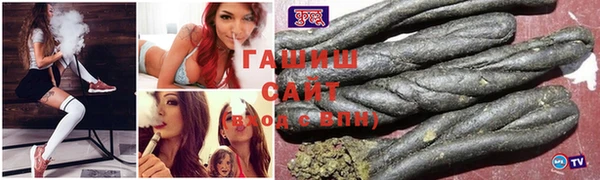 бошки Арсеньев
