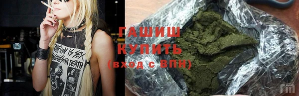мефедрон мука Армянск