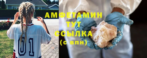 альфа пвп VHQ Балабаново