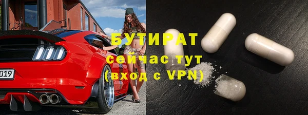 мефедрон мука Армянск