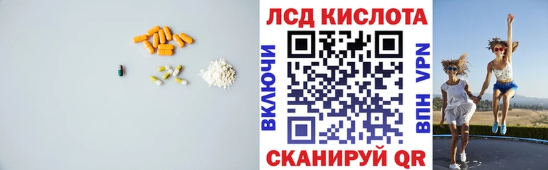 ОМГ ОМГ онион  Белинский  Лсд 25 экстази кислота 