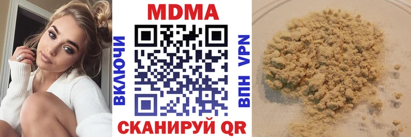 mega как зайти как найти закладки Белинский МДМА кристаллы