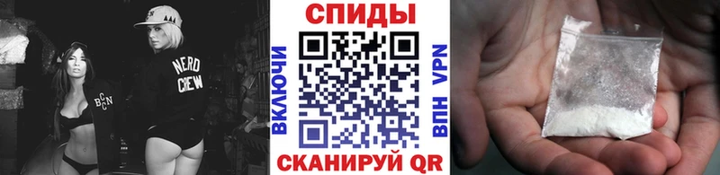 Метамфетамин винт  Белинский 