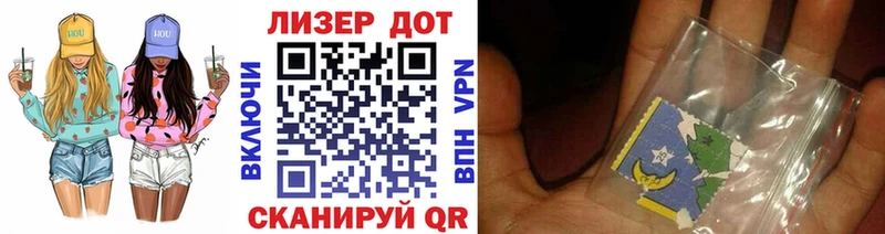 маркетплейс какой сайт  как найти наркотики  Белинский  Марки N-bome 1500мкг 