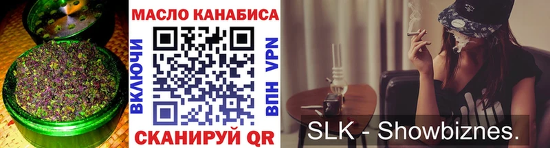 Дистиллят ТГК гашишное масло  Белинский 